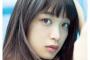 乃木坂46深川麻衣、写真集画像の水着Dカップ巨乳が過激すぎるww卒業前にまいまいが初ビキニ姿披露！聖母とのギャップに2ch大興奮！【ずっと、そばにいたい】