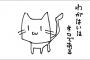 俺がこれまでに描いた4コマ漫画が面白すぎると俺の中で話題にｗｗｗｗｗ（画像あり）