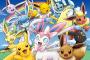 【画像】新ポケモンかわいすぎンゴｗｗｗｗｗｗｗ