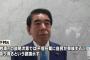 【緊急速報】　自民党「この状況で反対できない」　舛添不信任案