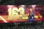 【日ハム】大谷163キロwwwwwwwwwww
