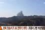 バ韓国空軍「F16D戦闘機の墜落原因はエンジン故障のためニダ！ 米国のメーカーを訴えるニダ!!!!!!!!!」