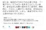 ”在日特権問題”で茂木健一郎が『凄まじいダブスタ発言』を垂れ流した模様。反論することすら拒否している