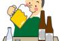 【悲報】酒がやめられない助けてｗｗｗｗｗ