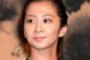 【速報】 優香（３５）結婚へ