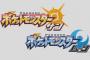 【速報】『ポケモン サン･ムーン』新ポケモン公開！「ヤングース」「ツツケラ」「アゴジムシ」登場！【動画】
