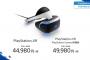 【悲報】PSVR、48,578円ｗｗｗｗｗｗｗｗｗｗｗｗｗｗｗｗｗ