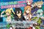 【！？】『SAO』スマホゲーに花嫁キリトさん登場！ウェディングドレス姿とか誰得だよｗｗｗ