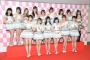 【悲報】AKB総選挙後に小嶋陽菜、渡辺麻友、柏木由紀ら大物メンバー大量卒業へ！？