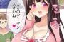 女だけどヲタばっかりのオフ会行くの楽しすぎワロタｗｗｗｗ