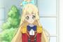 【アイカツスターズ！】第11話「密着！白鳥ひめの一日」の感想まとめ【画像あり】