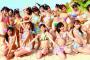 【AKB48G】夏恋ソング四天王「パレオはエメラルド」「僕らのユリイカ」「12秒」あとひとつは？