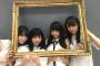 【欅坂46】鈴本美愉の表情最高すぎワロタｗ OFF感が伝わる『OVERTURE 007』オフショットが素晴らしい！