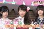 【乃木坂46】真夏センターにありそうなことｗｗｗ