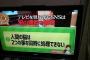 【衝撃】 テレビを見ながらのSNSは脳の機能を破壊するらしい
