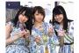 【AKB48総選挙】川本紗矢が何の前兆もなく爆上げした理由は何？