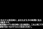 【画像】これを見て格安ホテルの客が激増したらしいｗｗｗｗｗｗｗ確かに一理ある