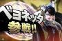 対戦ゲームはぶっ壊れが多少いたほうが盛り上がる