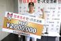 交流戦MVP　城所　日本生命賞　大谷＆鈴木 ｷﾀ━━━━(ﾟ∀ﾟ)━━━━!!