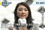 【画像あり】参院選　日本のこころ新人の鈴木麻理子氏が可愛いと話題に　←ついにきたか！！！