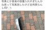 【画像】Twitter民「データの入れ過ぎでiPhoneがぶっ壊れた。意味分かんない」