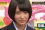 【乃木坂46】鈴木絢音きゅんが美形過ぎると話題に