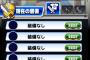 【パワプロアプリ】今のところブレインマッスル超えそうな雰囲気ないな【ダン&ジョン高校】