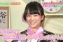 【15歳】矢吹奈子と平手友梨奈どちらが本物の逸材か？