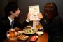 自称恋愛玄人「好きな子を食事に誘え！←は？