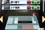 【パワプロアプリ】金得が手に入る部屋＆別館美術室の幽霊攻略法！