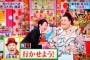 ガキにシャツを汚され弁償請求したらその子の親に熱々のお茶をぶっかけられ火傷した。店主も俺を悪者扱いし始め