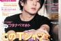 【画像】ユーチューバーの本とかいうのきもすぎワロタｗｗｗｗｗｗｗｗｗｗｗｗｗｗｗｗｗｗｗｗｗｗｗｗ