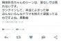 今年のドキュメンタリー映画は岡田彩花をフィーチャー、桜木センターの謎も判明