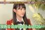 【HKT48】植木南央「車のタイヤが全部盗まれてレンガになってた」