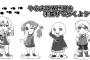 やる夫は異世界を手探りで歩くようです　第３０話「運命」 - 2＆支援絵