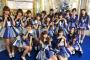 「THE MUSIC DAY」AKB48総選挙選抜集合写真！　8位ぱるる安定の端っこ！