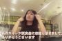 スイーツ女子に“高級スイーツ”だと騙って「パピコ」を食わせた結果（動画）→ 食後に種明かし