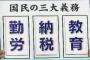 返品交換不可のセール品の交換を言って来た客「私は生活保護を受けてるから交換してもらなわないと困る！借金してまで購入したのに！」→ﾅﾏﾎﾟがセールで7000円する服買うなよ…