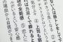 【画像】 筋トレすると筋肉がつくだけじゃなく、こんな効果もあるらしい・・・