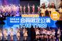 SKE48 Mobile ゴールド＆プラチナステージ会員以上の方限定で応募できる公演！！！