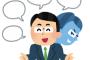 ニート歴一年弱あるけど、その期間を全て嘘で固めて職務経歴書出すわｗｗｗｗｗｗ