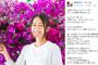 【現在画像】前田有紀アナが旦那の子供妊娠！勝地涼の実家の花屋(東京都自由が丘)に勤務する元テレ朝アナにおめでた！facebook一日一花での報告に、2ch「お幸せに」「元彼氏は田臥勇太」