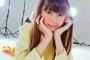 【画像あり】NMB48・フレッシュレモンちゃんの最新画像がこ・ち・らｗｗｗｗｗ