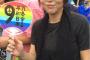 室井佑月「１８歳の人達は今の政権に否定的な人多いから野党には有利！」