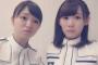 【欅坂46】今泉佑唯、焦げたい