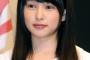 【悲報】岡山の奇跡こと桜井日奈子さん、鼻くそつけて表舞台に出るｗｗｗｗw（画像あり）