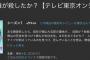 【欅坂46】Amazonプライム「徳山大五郎を誰が殺したか？」で先行配信スタート！メイキングやメンバーが語る見どころの限定動画も！