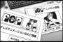 「この漫画アニメ化してくれよ」って切実に思ってる漫画を挙げてけｗｗｗｗｗ（画像あり）
