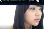 「隠れナイスバディなAKB48メンバー」・・・意外なメンバーが選ばれる