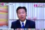 【参院選2016】民進党の陳さん　当選ｗｗｗｗｗｗｗｗｗｗ